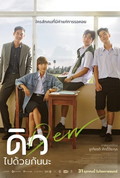 Dew