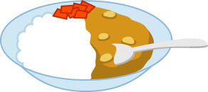 カレーライス