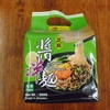 醤麵