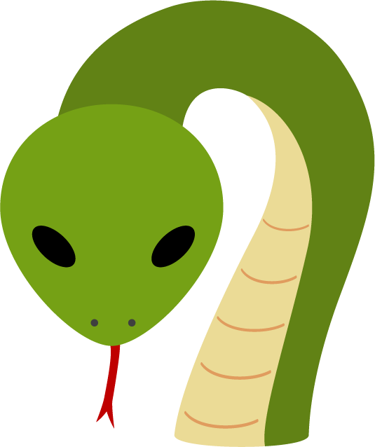 蛇