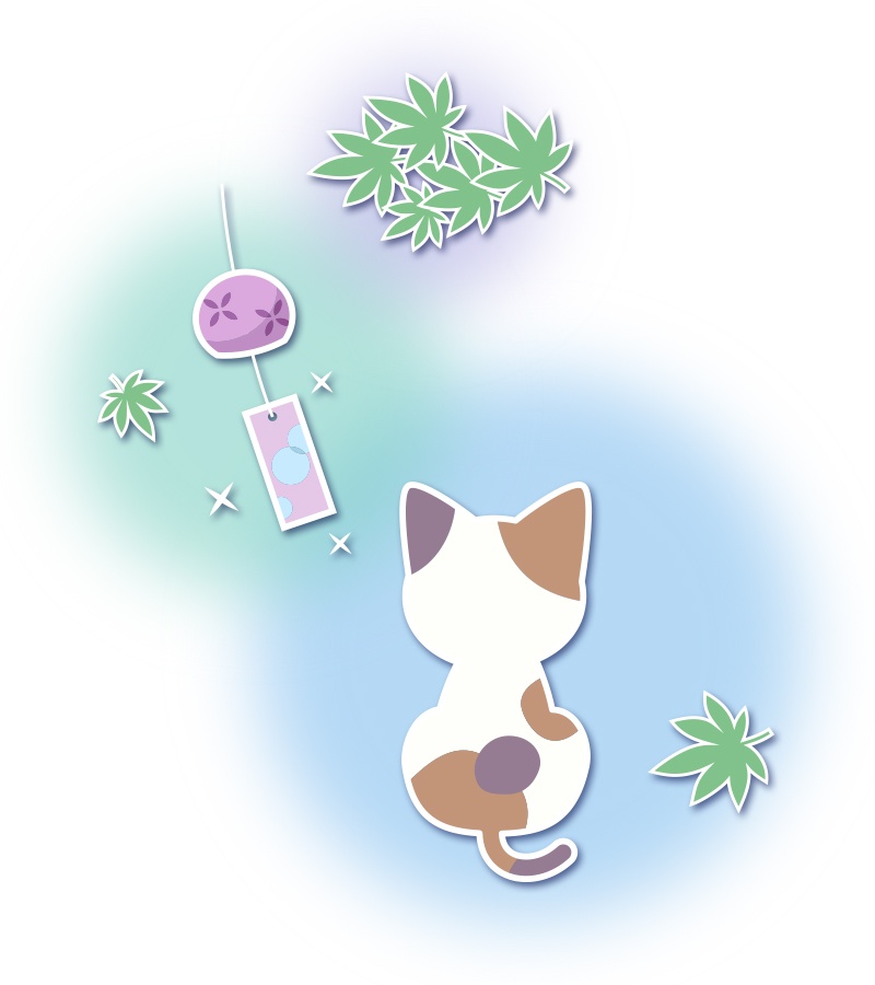 涼しい