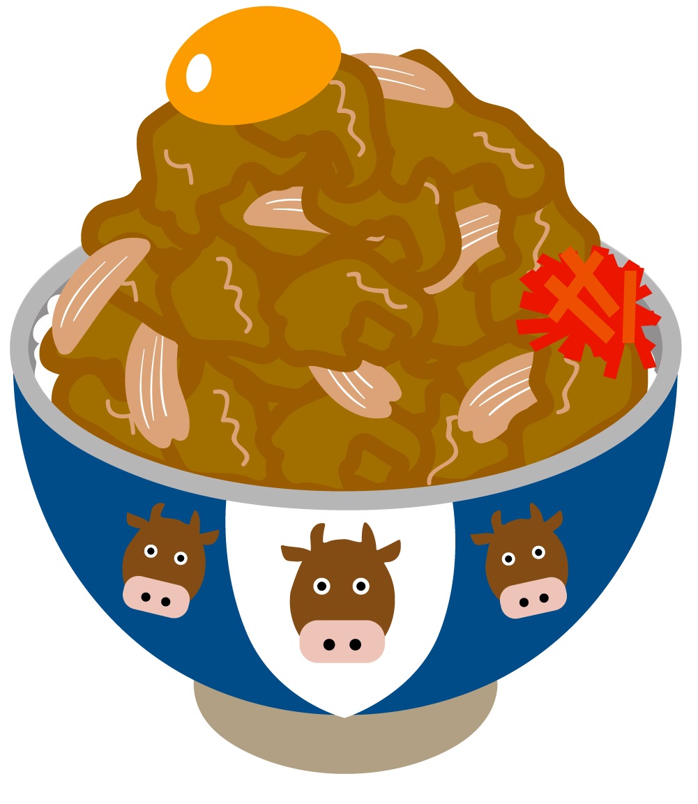 牛丼