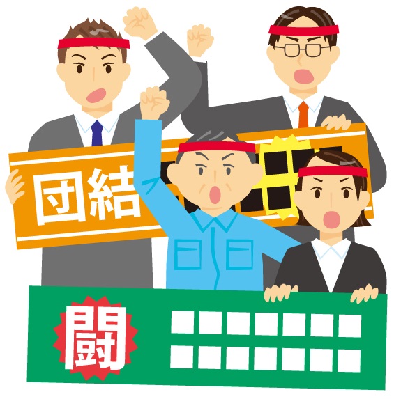 メーデー