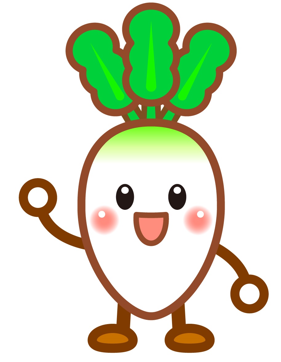 大根