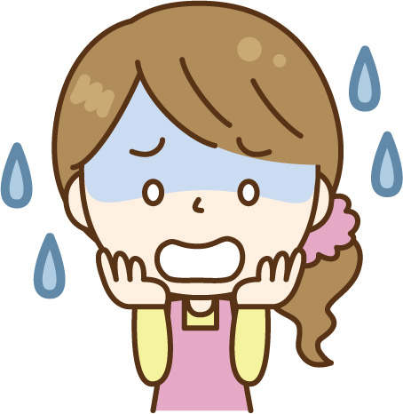 うわっ！