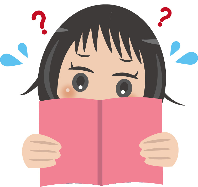 読めない