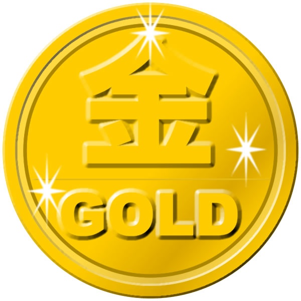 金メダル