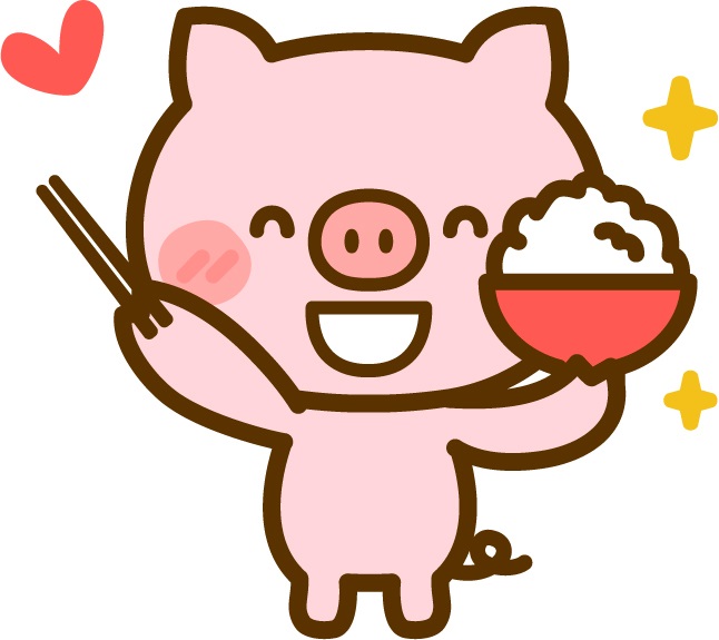 豚