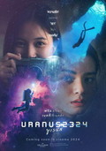 Uranus2324