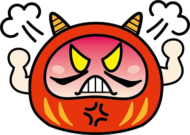 激怒
