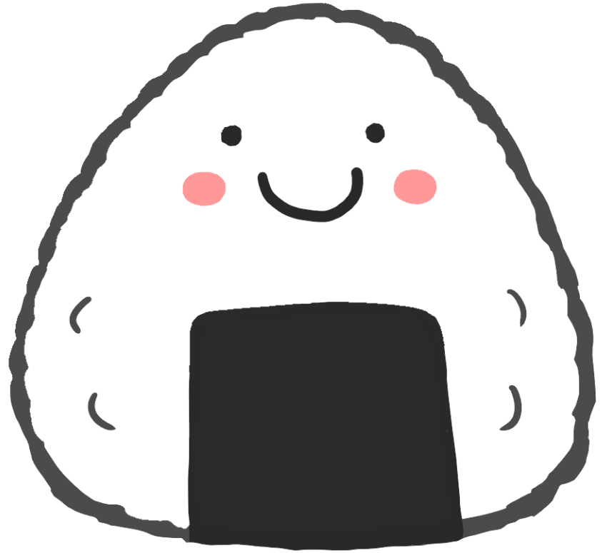 おにぎり