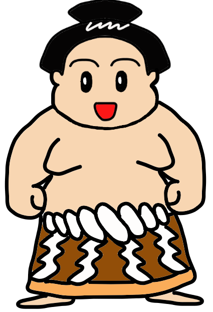 横綱