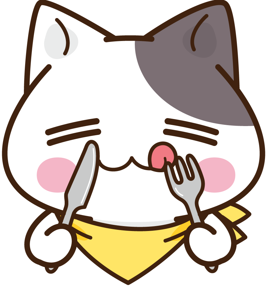 美味しい