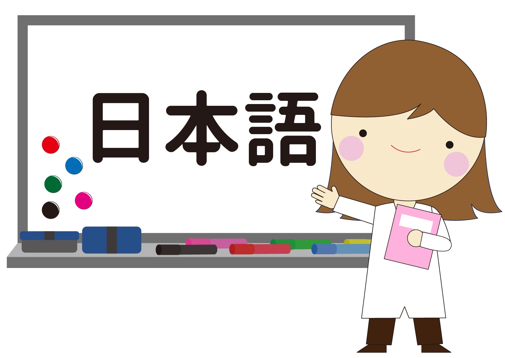 日本語