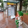 宜蘭の幸福バス停